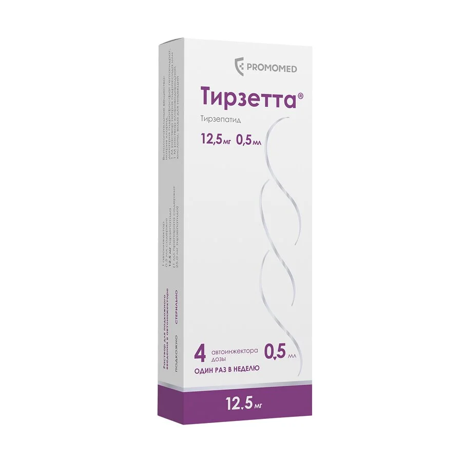 Тирзетта раствор 12.5 мг/0.5 мл 4 шт