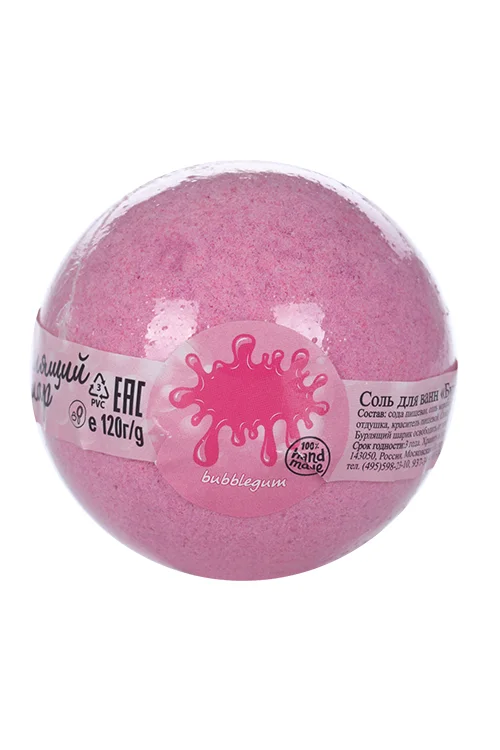 Соль для ванн Бурлящий шар Bubblegum 120 гр (4607039481785)