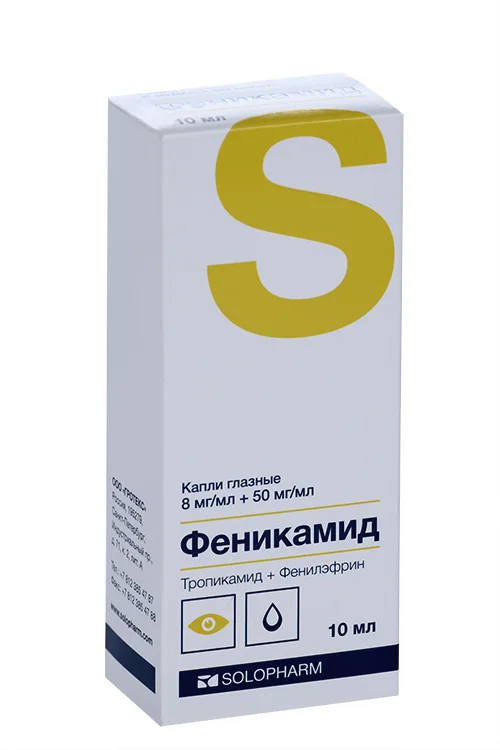 Феникамид капли 8 мг / мл 10 мл
