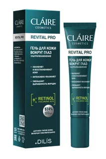 Гель Claire Cosmetics Revital Pro ультраувлажнение для кожи вокруг глаз 15 мл