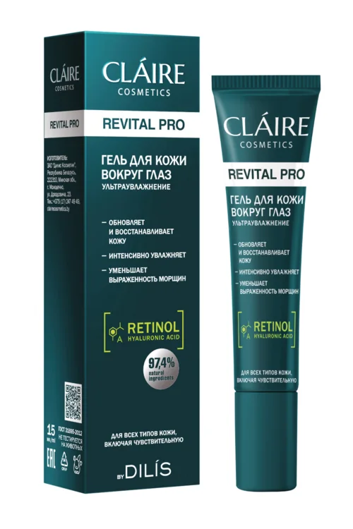 Гель Claire Cosmetics Revital Pro ультраувлажнение для кожи вокруг глаз 15 мл
