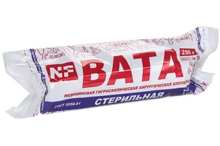 Вата медицинская гигроскоп хирургическая стерильная хлопков Гост 5556-81 250 гр