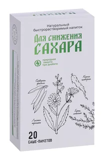 Для снижения сахара Природный лекарь напиток быстрорастворимый 2 гр 20 шт саше Фитоком