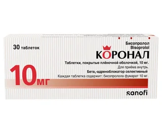 Коронал таб. п/о 10 мг 30 шт