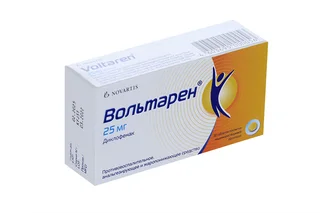 Вольтарен таб. п/о 25 мг 30 шт