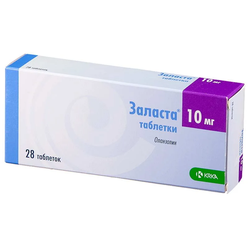 Заласта таблетки 10 мг 28 шт
