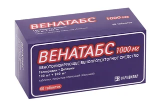 Венатабс 100 мг+900 мг 60 шт таблетки покрытые пленочной оболочкой