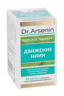 Движение Ниин Dr.Arsenin 60 шт капсулы