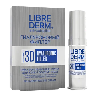 Крем для кожи вокруг глаз омолаживающий "Гиалуроновый 3D филлер", 15 мл, Librederm