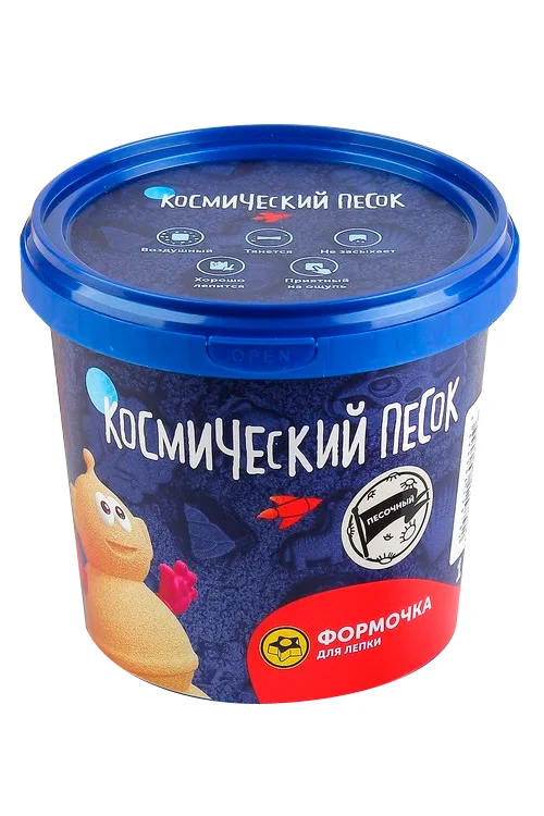 Космический песок классический в коробке 1 кг+ песочница+ формочки