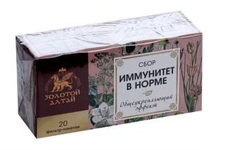 Сбор Золотой Алтай Иммунитет в норме 1,5 гр 20 шт