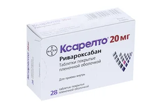 Ривароксабан 20 мг 28 шт таблетки покрытые пленочной оболочкой