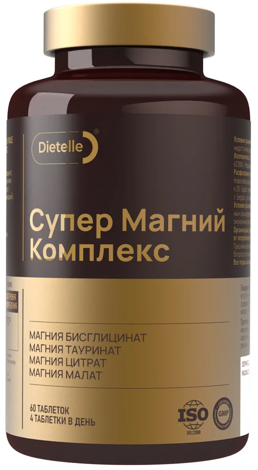 Dietelle Expert Супер Магний Комплекс ,60 шт