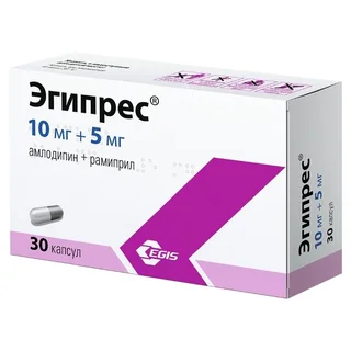 Эгипрес 5 мг+10 мг 30 шт капсулы