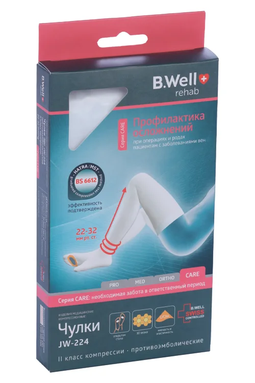 Чулки B Well Care JW-224 компресс противоэмбол 2 кл 22-32 мм силикон резинка р 5 бел