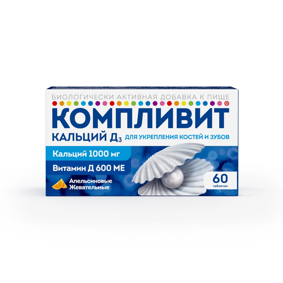 Компливит таблетки 1750 мг 60 шт