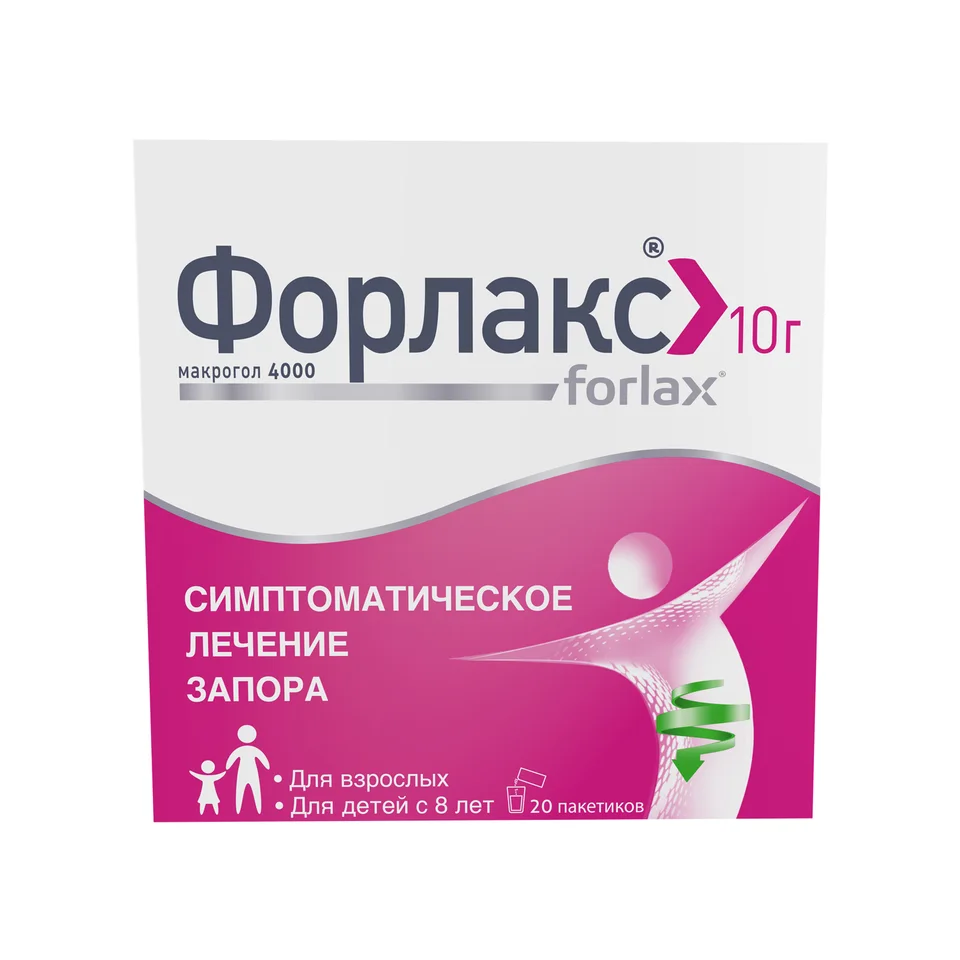Форлакс порошок 10 г 20 шт