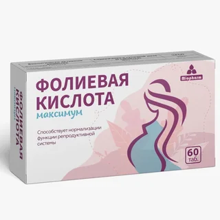Фолиевая кислота 400 мкг таблетки по 200 мг 60 шт