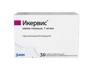 Икервис 1 мг / мл 0,3 мл 30 шт капли глазные