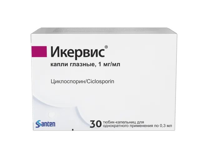 Икервис капли 1 мг / мл 30 шт