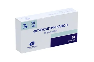 Флуоксетин-Канон 20 мг 30 шт капсулы