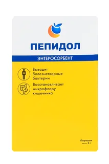 Пепидол Пэг 5 гр порошок