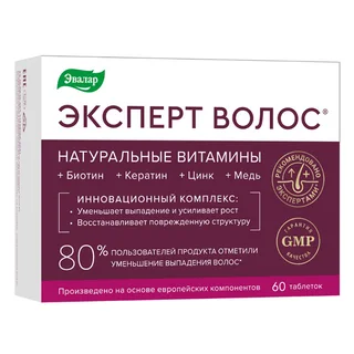 Эксперт волос таблетки 1 гр 60 шт