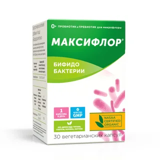 Максифлор бифидо 30 шт капсулы