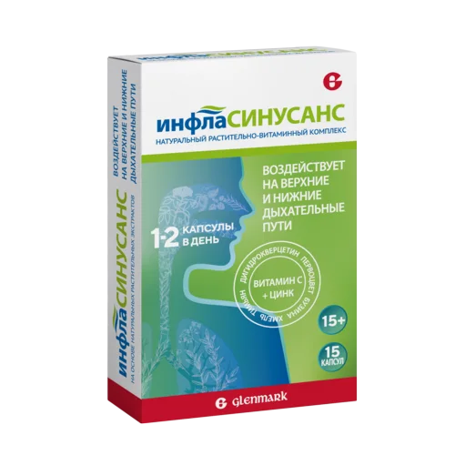 Инфласинусанс 15 шт капсулы
