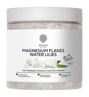 Хлопья магниевые Magnesium Flakes Water Lilies с маслом лилии 400 гр