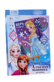 Вышивка алмазная Disney для детей "Верь в сказку!" Холодное сердце 20×25