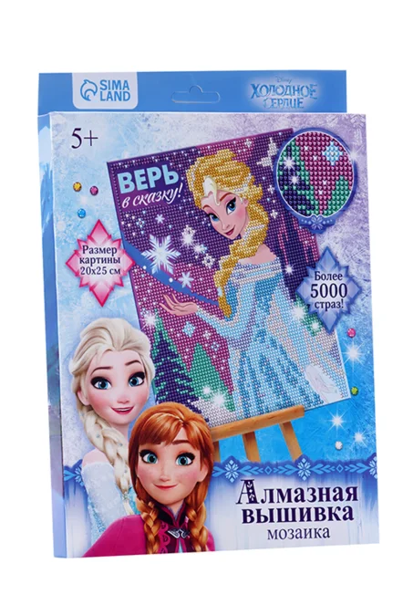 Вышивка алмазная Disney для детей "Верь в сказку!" Холодное сердце 20×25