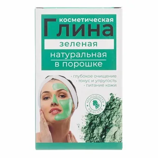 Глина Косметическая Зеленая С Серебром 100 гр