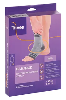 Бандаж Тривес на голеностопный сустав компресс Т-8611 (Т-4 6,11) р XXL