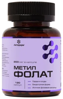 Метилфолат ЛетоФарм 200 мкг, 120 шт, капсулы