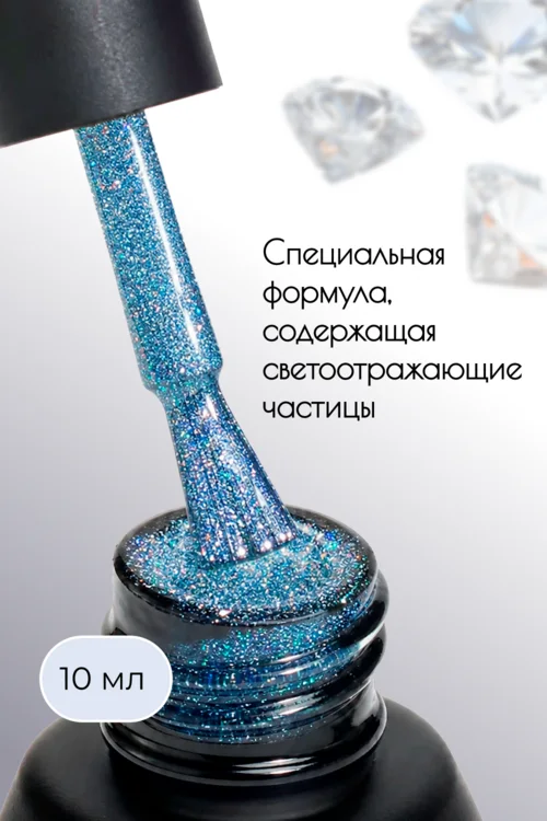 Гель-лак SUN Professional для маникюра и педикюра светоотражающий №474 морской 10 мл