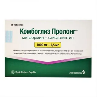 Комбоглиз Пролонг 1000 мг+ 2,5 мг 56 шт таблетки с модифицированным высвобождением покрытые пленочной оболочкой