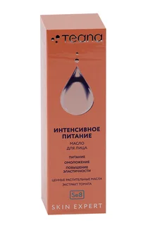 Масло Teana Skin Expert интенсивное питание для лица, 30 мл