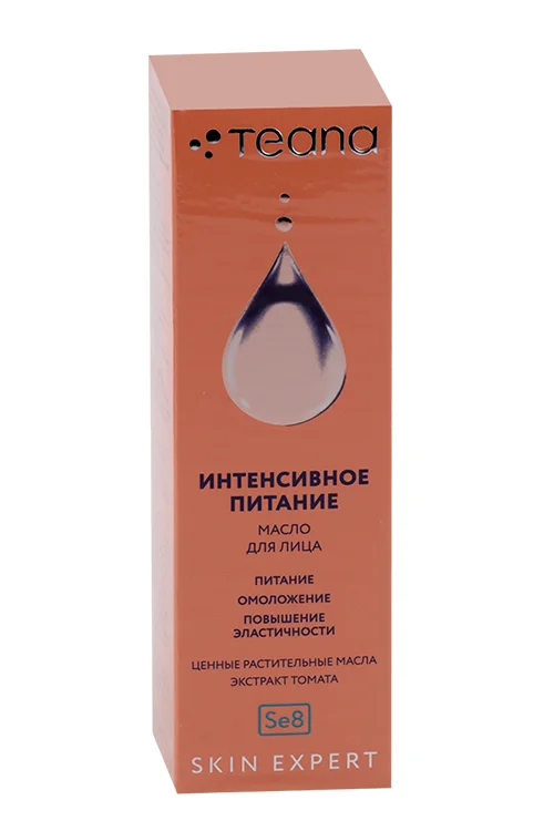 Масло Teana Skin Expert интенсивное питание для лица, 30 мл