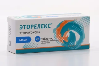 Эторелекс 60 мг 28 шт таблетки покрытые пленочной оболочкой
