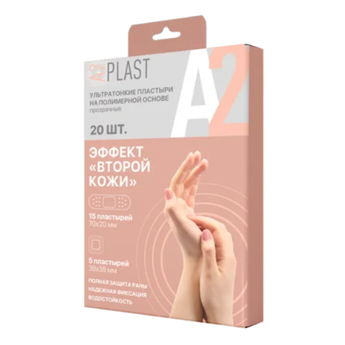 Пластырь А2 Plast эффект второй кожи прозр на полимер основе 20 шт