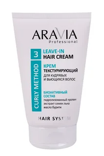 Крем Aravia Professional текстурирующий для кудрявых и вьющихся волос 100 мл