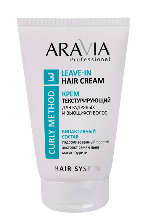 Крем Aravia Professional текстурирующий для кудрявых и вьющихся волос 100 мл