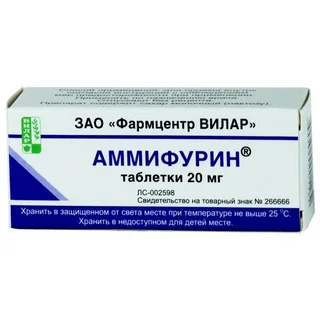 Аммифурин таблетки 0,02 гр 50 шт