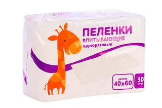Пеленки серия Жираф 60×40 см 30 шт