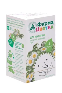 Чай ФармаЦветик для животика травяной дет 1,5 гр 20 шт ф/п
