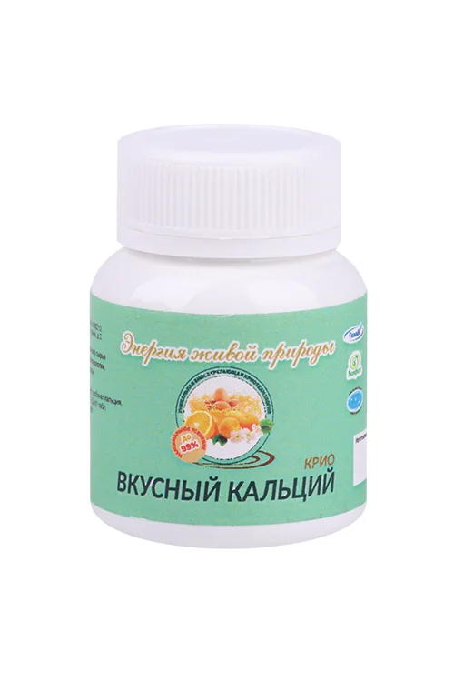 Кальций вкусный Биофит Гамми 100 шт таблетки