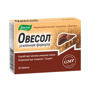 Овесол Усиленная формула таблетки покрытые пленочной оболочкой 0,58 гр 60 шт БАД