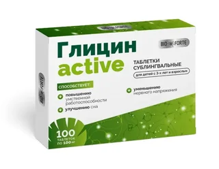 Глицин-Актив ComForte, 100 шт, таблетки для рассасывания
