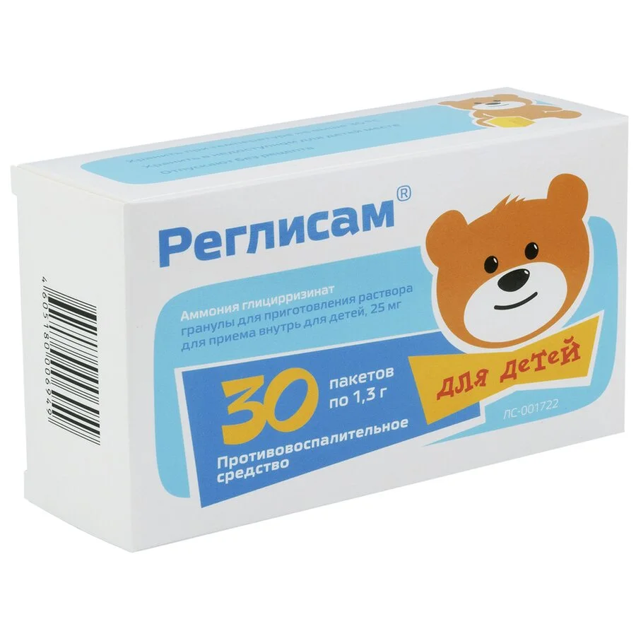 Реглисам гранулы 25 мг 30 шт